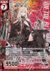 E20-018 SRH ビスマルク(ホロ)(エンジョイフレーム)