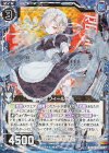 E20-025 RH シェフィールド(ホロ)
