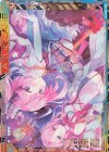 E20-054 IGR 指揮官(サラトガ＆レキシントン)