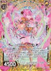 E23-006 RH 契りの純白 ミカエル(ホロ)