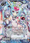 E23-025 RH オリジナルXIII Type.IV “Pr07Ve”(ホロ)