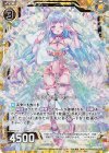 E23-026 RH 夢現の瞬きドルミール(ホロ)