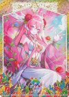 E23-066 RH メモリアル・ピース(シークレット)