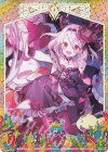 E23-067 RH メモリアル・ピース(シークレット)