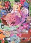 E24-030 RH フレンズ・マジカル テディ(ホロ)