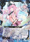 E25-012 SR 創恋の調べ フレデリカ
