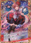 E25-056 SFR 星奏姫プリズム