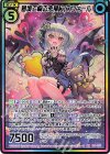 E25-075 SRH 夢境で囀る恋風 アスツァール(シークレット)