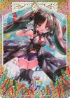 E26-066 RH メロディ(シークレット)
