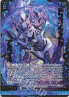  E27-009 SRH ドラゴンシャドウ アルフィル(ホロ) 