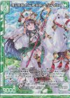 清心を説く「三蔵法師」ペクティリス(ホロ)(エンジョイフレーム)