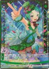  E30-020 SRH ドラミコクインテット クシュル(ホロ)(シフト) 