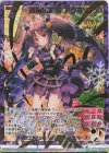 特価品 | シングルカード販売 | Z/X-Zillions of enemy X-｜ゼクス 