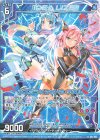  E31-032 R デネボラ×シャドウ・アスル 