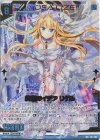 E31-066 WR 約束のイデア リゲル