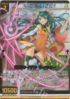  E31-082 WR 家族のイデア ケィツゥー 