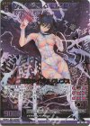 E31-090 WR 混迷のイデア クレプス