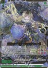  E31-106 WR 惑夢のイデア ヴェスパローゼ 
