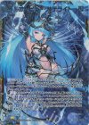E31-120 SEC オービット・サテライト(シークレット)