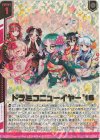  E32-042 SRH ドラミコニューイヤー’16(ホロ)(エンジョイフレーム) 