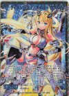  E32-076 SEC ディメンションスナイパー リゲル(シークレット) 