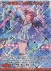  E33-077 SEC SPECIAL LIVE！！ アグリィ(シークレット) 