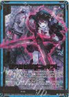  E35-018 WR 斬り刻む混沌 ニャルラト 