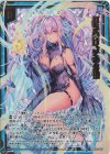 E35-065 BR 打ち砕け、その多情