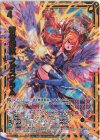  E35-075 WR 清き解放 フォスフラム 