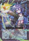  E35-085 BR 打ち砕け、その柔弱 
