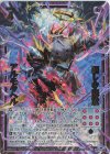  E35-087 WR 優しき解放 アルモタヘル 