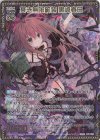 E35-096 MGNR 冥き無限誓装 黒崎春日