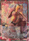  E35-117 SEC トワイライト ガンスリンガー(シークレット) 