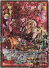 E35-118 SEC 百戦錬磨 クイックドロー(シークレット)