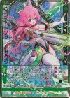 E35-131 SEC コメットフォーム サクラ(シフト)(シークレット)