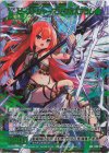 E35-132 SEC ビーストシャーマン フォスフラム(シークレット)