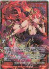 E36-066 SEC デヴォーテッド・ラブ ラミア(シークレット)
