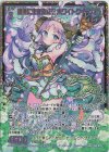 E36-070 SEC 追憶に生きる女王 ホワイトクイーン(シークレット)