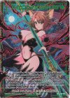 E36-072 SEC アイとユウジョウのサイハテ(シークレット)