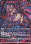  E36-086 MGNR 物語る創星輝 うらら(カードガチャ仕様) 