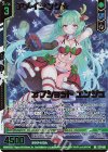 E37-081 RR アメイジング☆オフショット エンジュ(エンジョイフレーム)(カードガチャ仕様)