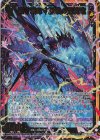  E38-036 WR 耀き滅ぼす黒壊の荒廃竜 