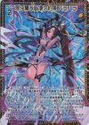  E38-060 MGNR 混沌齎す崩壊の約束 バラハラ 