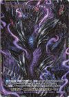 E38-073 SEC 滅獄波ドゥームブラスト(シークレット)