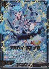E39-046 RR テクノ・イージス メガ