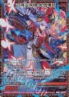 E39-059 MGNR 式神招来陣 安倍晴明