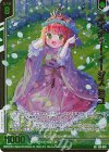  E39-080 RR ネイチャー・イージス ミユ(エンジョイフレーム)(カードガチャ仕様) 
