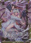  E40-047 RR 弄命散禍 フレスヴェルク 