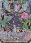  E40-089 MGNR 迷睡∬惑望 リルフィ(カードガチャ仕様) 