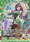  E41-005 RH プリンセス・アイドル ペクティリス(ホロ)(エンジョイフレーム) 